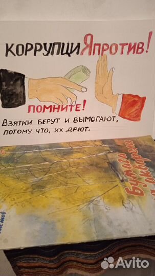 Рисунок в школу