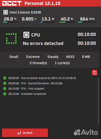 Процессор Intel Celeron G3930