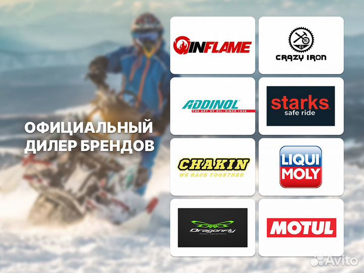 Снегоходный комбинезон Extreme 2.0 MAN синий S