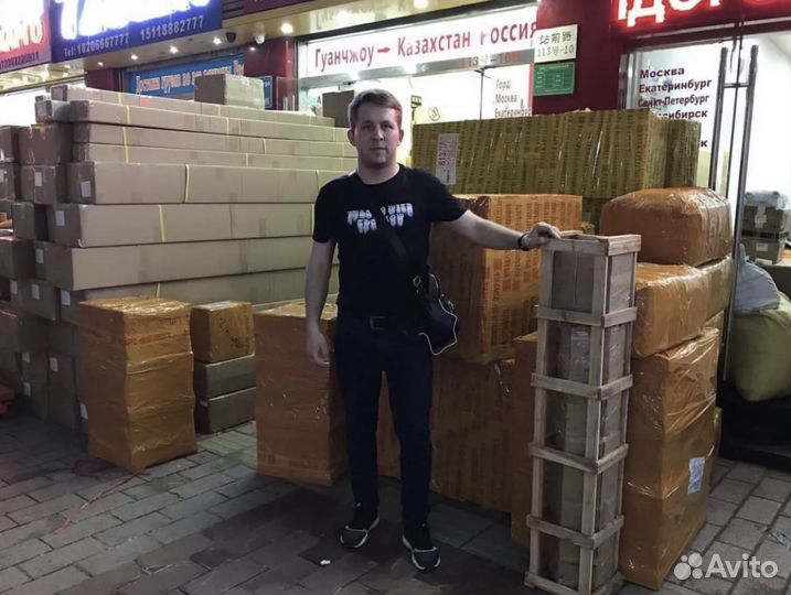 Байер в Китае. Доставка из Китая. 1688, alibaba