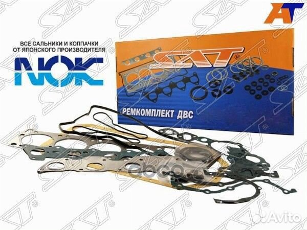 Ремкомплект toyota IST/vitz/yaris/corolla/field