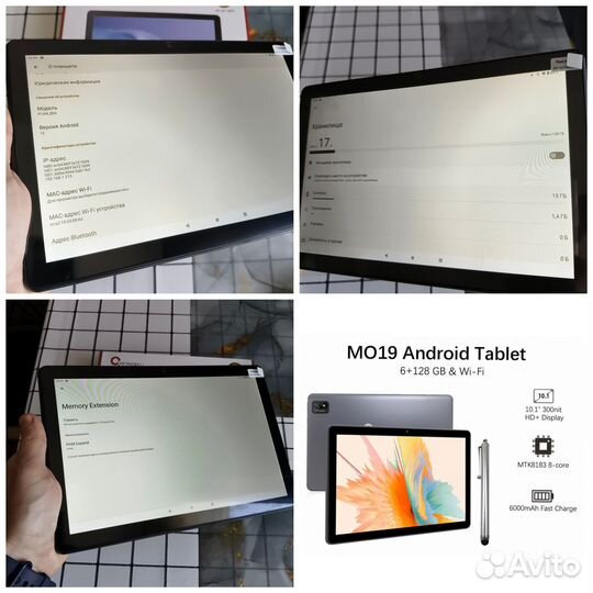 Новый планшет 6/128 Гб Wi-fi 5 6000 мАч