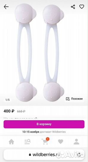 Безопасность для детей, защитные фиксаторы ящиков