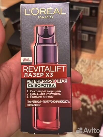 Набор Крем Сыворотка Крем вокруг глаз