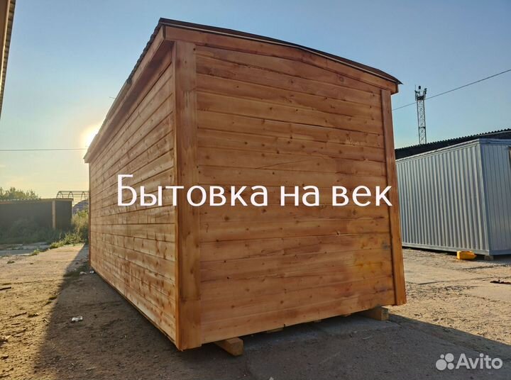 Зимняя бытовка