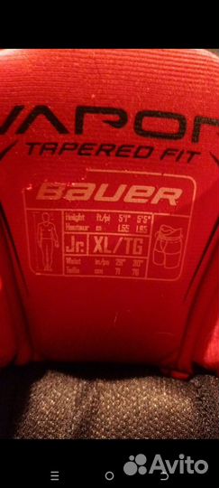 Хоккейные шорты bauer vapor x800lite