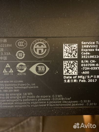 Монитор Dell 22 дюйма S2218M