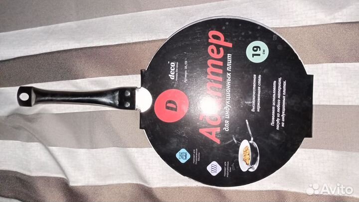 Адаптер для индукционной плиты