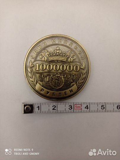 Монета винтажная