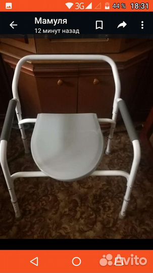 Стул