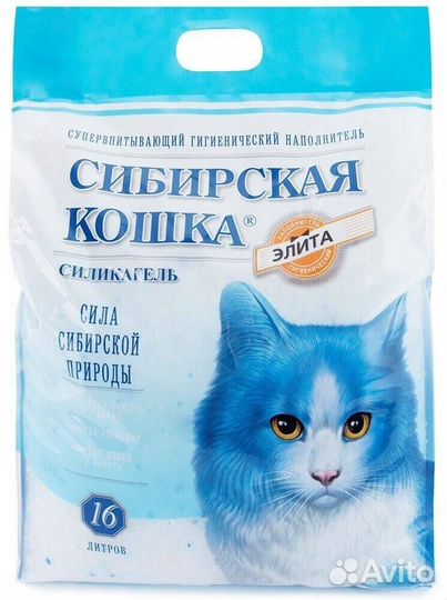 Наполнитель для кошачьего туалета силикагель