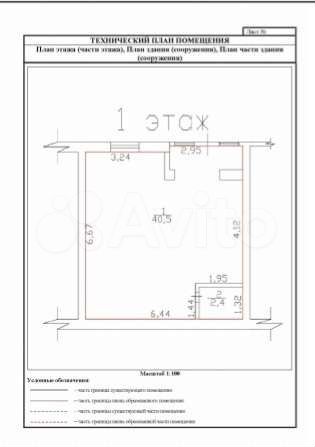 Свободного назначения, 43 м²