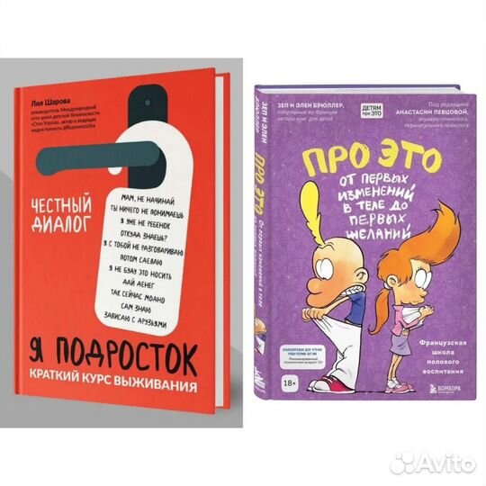 Книги для детей