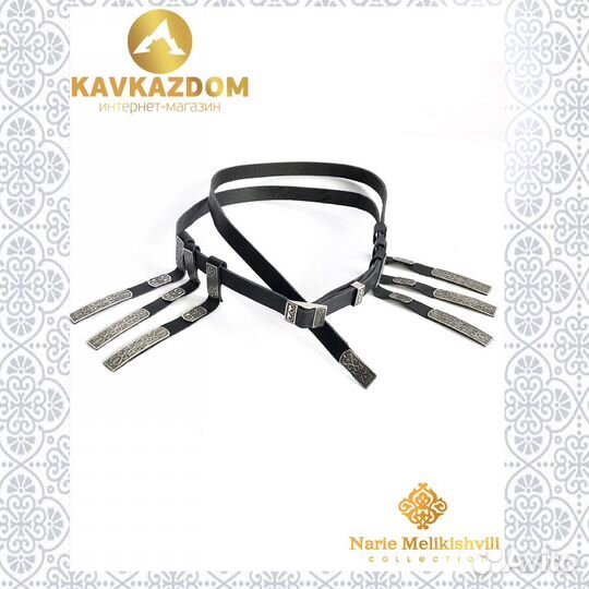 Ремень кавказский в серебряном и золотом цвете