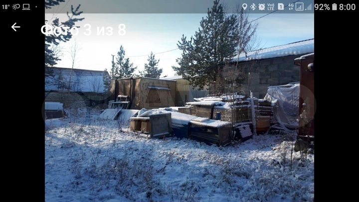 Участок 5,5 сот. (СНТ, ДНП)