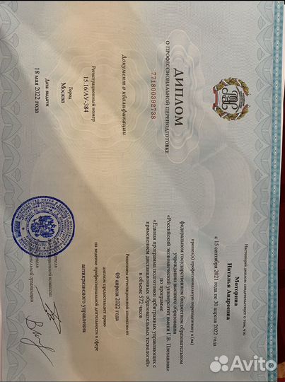 Арбитражный управляющий банкротство напрямую