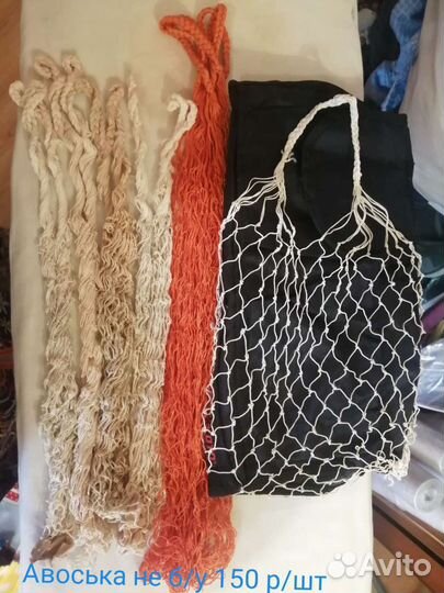 Нужные мелочи