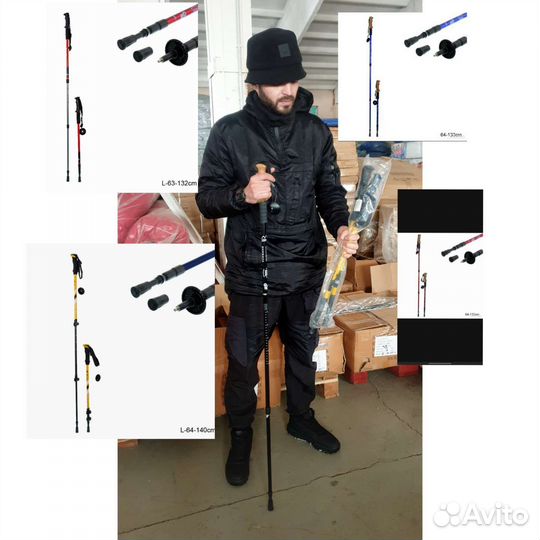 Скандинавская ходьба северная нордическая финская