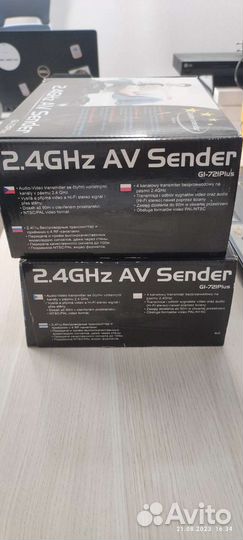 Трансмиттер GI-721 Plus