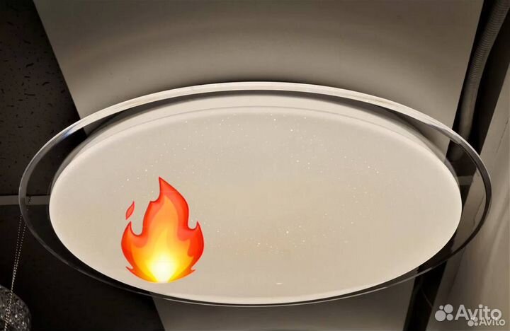 Светильник потолочный Люстра 70W 3000-6500K