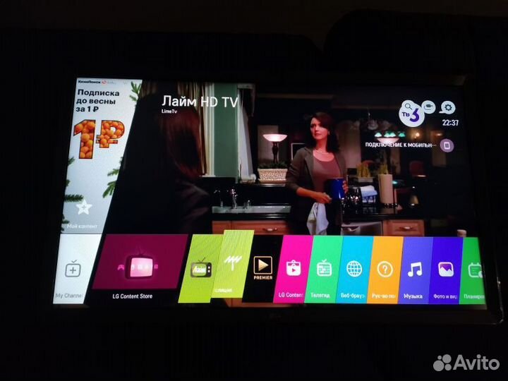 LG SMART tv web os WiFi DvbT2 2019