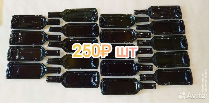 Тарелка-бутылка опт 20шт