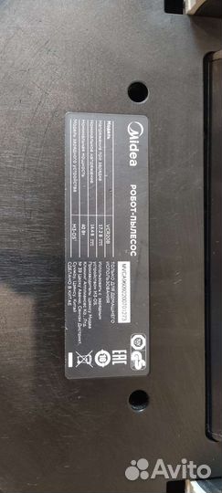 Робот пылесос midea vcr20b