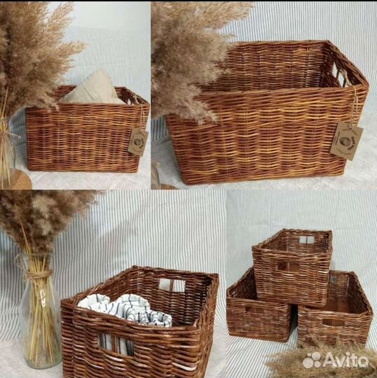 Корзина для хранения