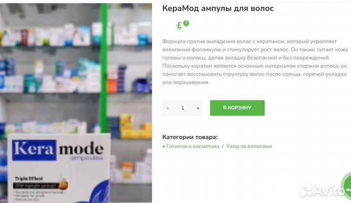 Eva Кондиционер для волос с Золотым Арганы Египет