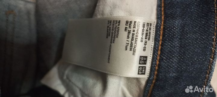 Джинсы uniqlo широкие