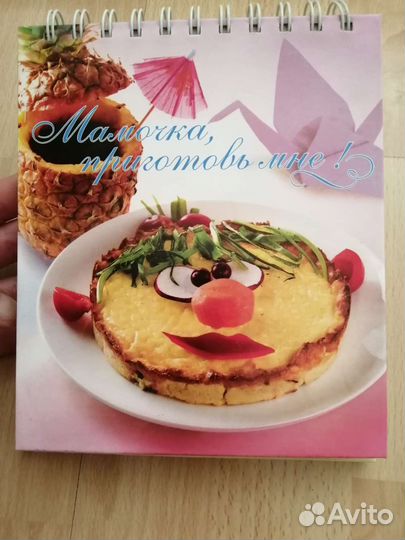 Рецепты на каждый день ребёнку от 1 до 7 лет