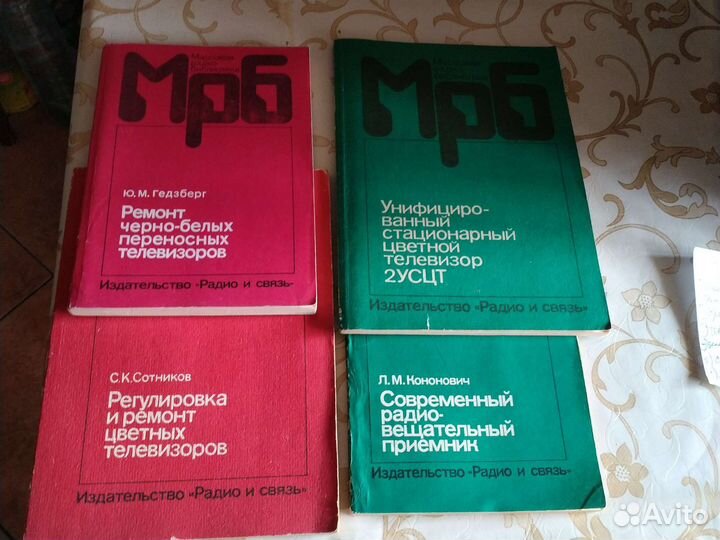 Журналы радиолюбителю,радио