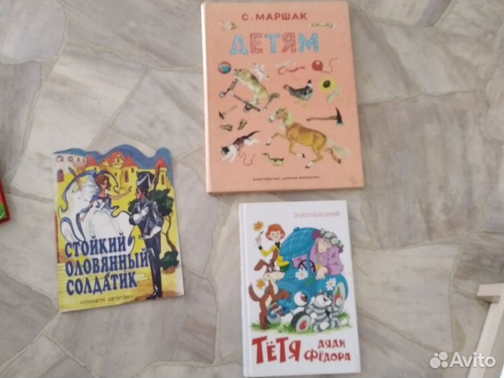 Книги для детей