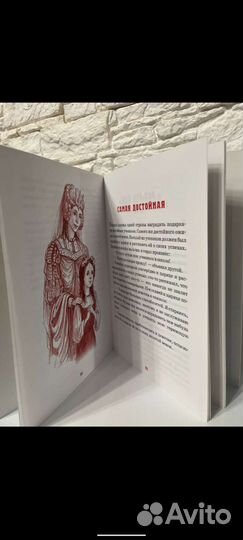 Книга о любви, детям