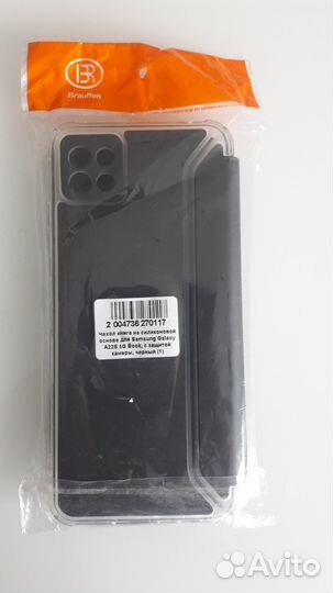 Чехол для Samsung Galaxy A22S 5G Новый