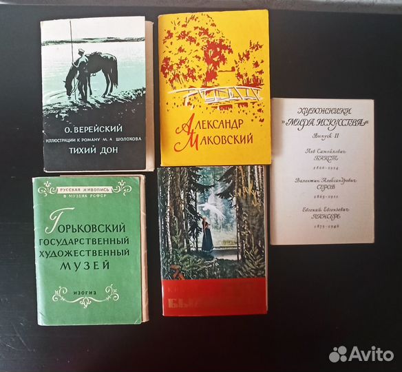 Открытки советские СССР