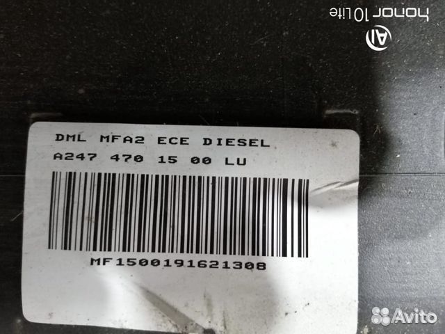 Топливный бак Mercedes A177 / W177