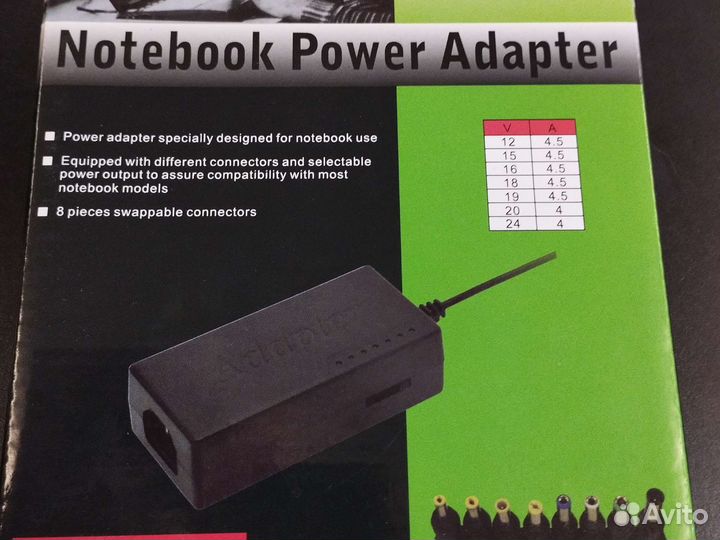 Блок питания 14-15 вольт