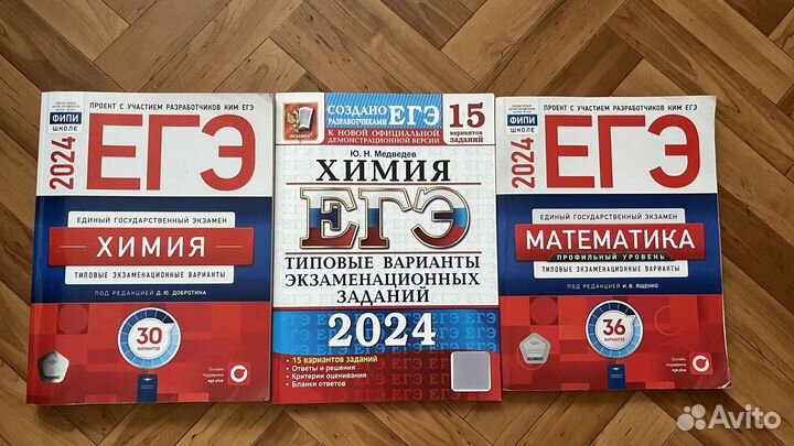 Сборники ЕГЭ 2022-2024 г