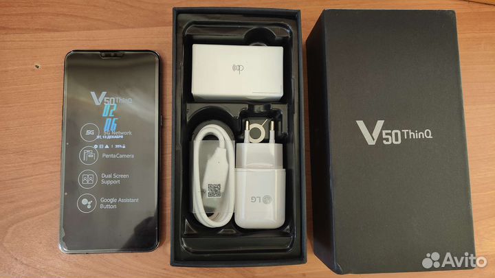 LG V50 ThinQ 5G, 6/128 ГБ