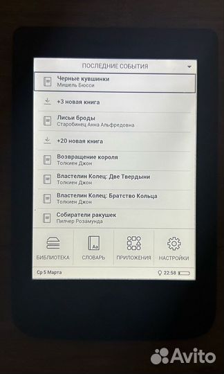 Электронная книга pocketbook 615 plus