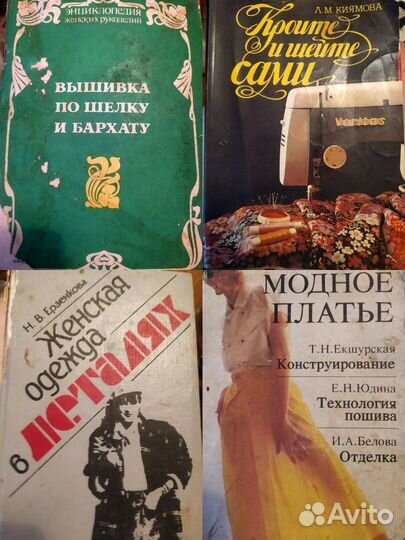 Разные книги,журналы