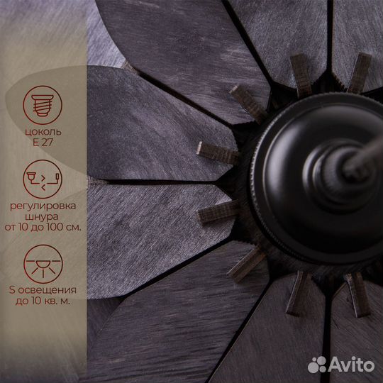 Люстра подвесная потолочная из дерева