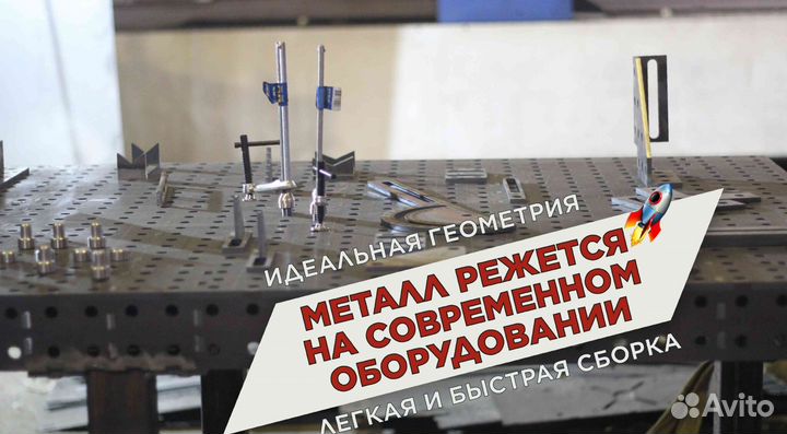 Сварочный стол с доставкой от производителя