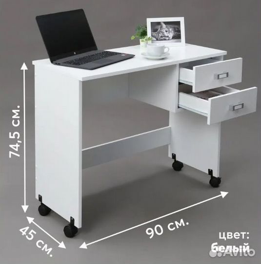 Стол письменный с ящиками компьютерный