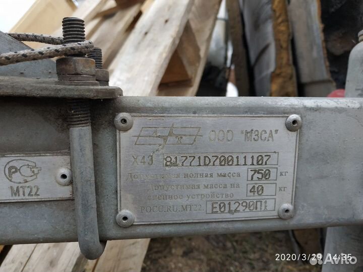 Лодка, мотор