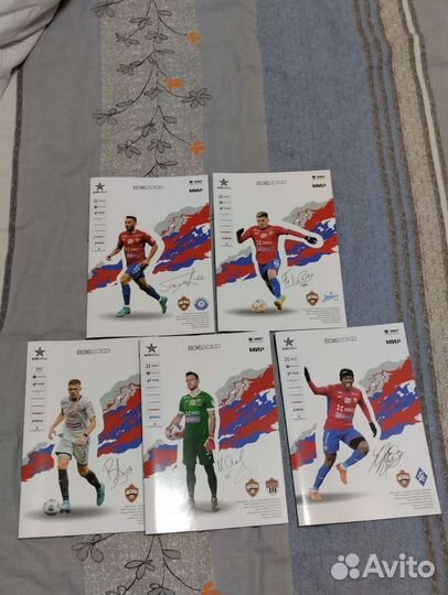 Футбольные программки Цска сезон 2022-2023