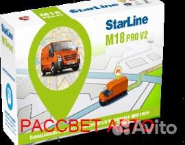 Мониторинг StarLine M18 Pro V2