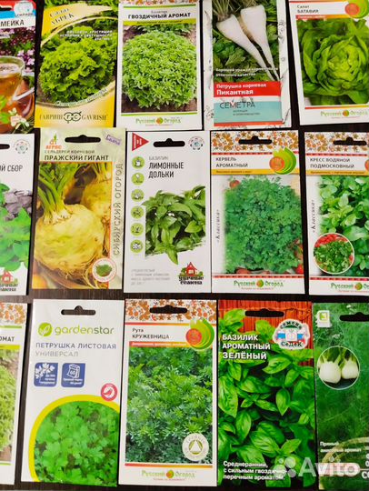 Семена овощные, зелень, цветы и др