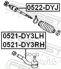 Наконечник рулевой левый mazda demio DY3/DY5 2002